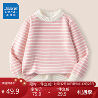真维斯(JEANSWEST)儿童毛衣针织衫女童毛线衣中大童秋装薄款男童春秋打底衫上衣秋装 粉/J纯色