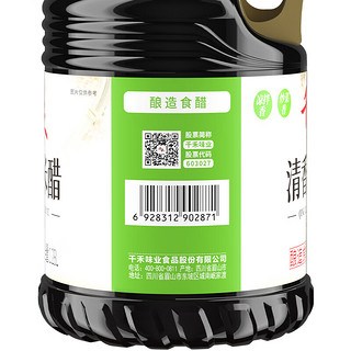 千禾 醋 清香米醋 酿造食醋 1.28L