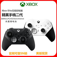 Microsoft 微软 Xbox Elite 精英二代手柄青春版 PC蓝牙无线游戏手柄