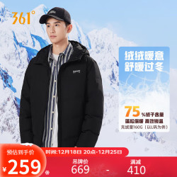 361羽绒服男士冬季运动休闲户外连帽加厚保暖短款外套6523443164超级