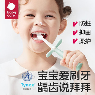 babycare bc babycare儿童含氟训练牙刷1-3到6岁半以上乳牙婴儿口腔清洁软毛 升级含氟刷丝-浅嗬绿