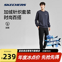 SKECHERS 斯凯奇 秋冬季男女士运动卫衣针织卫裤子休闲长袖套装