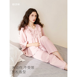 安之伴睡衣女春秋罗芙棉家居服套装