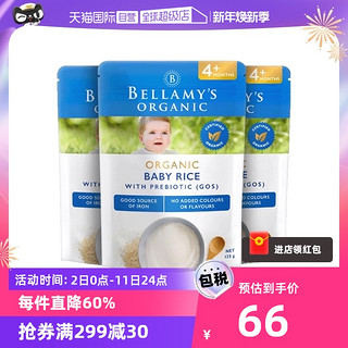 BELLAMY'S 贝拉米 澳洲进口贝拉米婴幼儿有机辅食益生元GOS米粉125g*3袋 4+