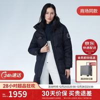 波司登极寒鹅绒羽绒服女90绒加厚中款连帽保暖外套B30142304 迷彩黑 160/84A