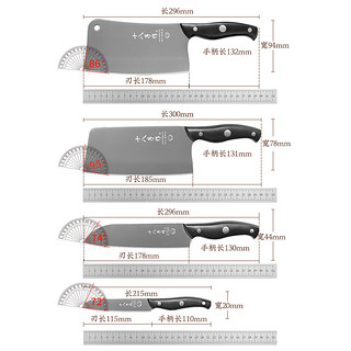 十八子作 阳江十八子菜刀 家用刀具套装组合 瑞致七件套刀SL2219 瑞致七件套