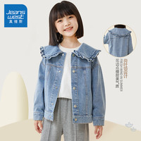 真维斯(JEANSWEST)女童牛仔外套大童春秋款上衣荷叶领开衫短款秋装女孩时髦百搭童装 110