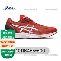 亚瑟士（asics）TARTHER RP男女3虎走竞速跑鞋体测中考FE马拉松 1011B465-600 男款  43.5 275mm