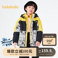 巴拉巴拉 童装男童外套冬季儿童棉服中大童两件套摇粒绒潮保暖208422106101 黑白色调00391 150cm