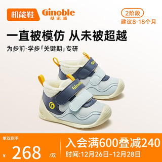 基诺浦（ginoble）婴儿鞋冬季加棉加厚23年新学步鞋8-18个月男女童鞋GB2140水疗蓝 水疗蓝/夜影蓝/象牙白 120mm 脚长11.6-12.4cm