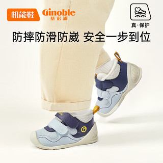 基诺浦（ginoble）婴儿鞋冬季加棉加厚23年新学步鞋8-18个月男女童鞋GB2140水疗蓝 水疗蓝/夜影蓝/象牙白 120mm 脚长11.6-12.4cm