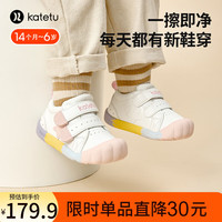 CRTARTU 卡特兔 喵喵鞋小白鞋儿童男童板鞋幼儿园室内鞋宝宝女童鞋子学步鞋