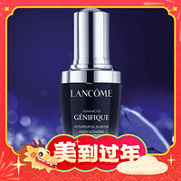 LANCOME 兰蔻 Genifique小黑瓶系列 全新精华肌底液 第二代100ml