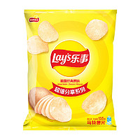 Lay's 乐事 薯片大包装135g*5袋原味膨化休闲零食小吃大礼包分享 原味