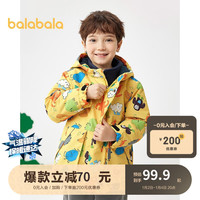 巴拉巴拉 童装男童棉衣宝宝棉服秋冬短款两件套童趣208421106101 黄色调