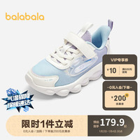 巴拉巴拉童鞋运动鞋男童女童2024春秋透气潮跑步鞋中大童208124140201 蓝紫色调00387 35码(脚长21.4-22/内长23)