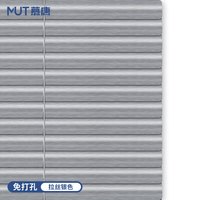 慕唐 免打孔百叶窗帘卧室办公室卫生间浴室厕所防水铝合金厨房升降遮光 拉丝银