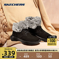 斯凯奇Skechers女毛绒雪地靴女鞋保暖时尚松糕底短靴144042 黑色/灰色/BKGY 35.5