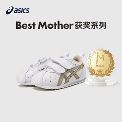 ASICS 亚瑟士 透气软底童鞋