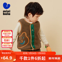 迷你巴拉 巴拉 迷你巴拉 minibala迷你巴拉 巴拉男童女童背心马甲秋冬摇粒绒保暖舒适外套 咖啡50808 110