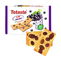 Totaste 土斯 葡萄夹层薄脆饼干240g*1袋早餐果干夹心零食糕点