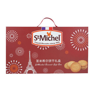 St Michel 圣米希尔 Plus：法国进口 曲奇饼干礼盒 630g