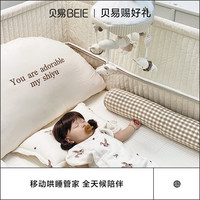  贝易 BEIESTATE STATE STATE 婴儿玩具床铃悬挂式新生儿床头布艺兔子玩偶婴儿床摇铃