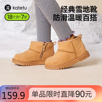 卡特兔儿童棉鞋冬软底防滑女童棉靴加绒保暖儿童雪地靴学步鞋 棕色 内长17.5cm(适合脚长16.5cm)