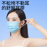 袋鼠医生 0.07元一个袋鼠医生医用外科三层口罩