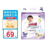 GOO.N 大王 精灵守护 宝宝纸尿裤