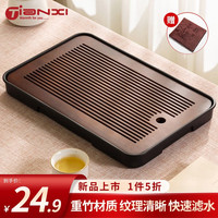 天喜(TIANXI)茶盘家用现代简约实木功夫茶具小型干泡台沥水储水托盘竹茶海茶托 赋语竹茶盘32*19cm【黑色】