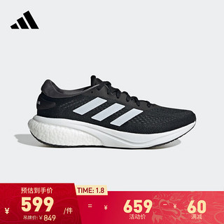 adidas阿迪达斯SUPERNOVA 2男随心畅跑减震防滑耐磨网面boost跑鞋 黑/白 43(265mm)