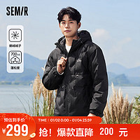 Semir 森马 羽绒服男2023冬季轻薄鹅绒外套户外运动宽松上衣107823113149