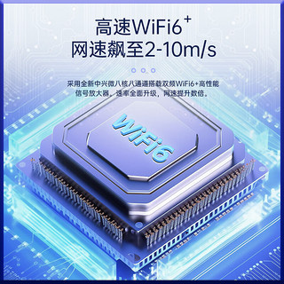 YIMTURM 影腾 随身wifi可移动无线mifi免插卡便携式4G上网卡随行网络通用流量上网宝2023款带电池