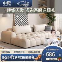 中派棉花糖真皮沙发北欧客厅现代简约奶油风泡芙直排云朵沙发 0.9米脚踏