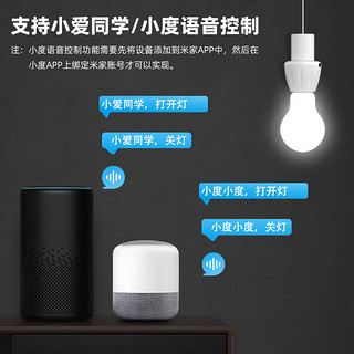 已接入米家智能通断器mesh蓝牙小爱同学控制模块手机远程遥控开关 mini通断器一个