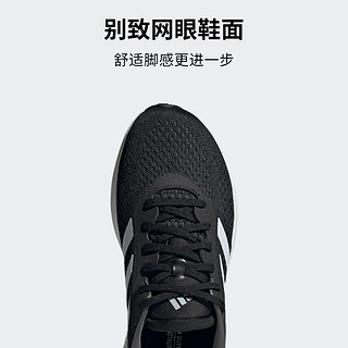 adidas阿迪达斯SUPERNOVA 2男随心畅跑减震防滑耐磨网面boost跑鞋 黑/白 42(260mm)