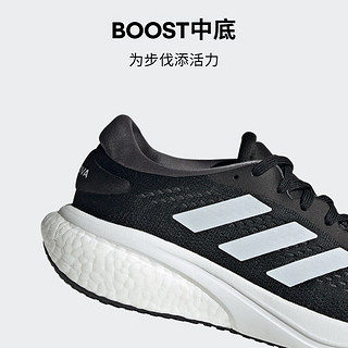 adidas阿迪达斯SUPERNOVA 2男随心畅跑减震防滑耐磨网面boost跑鞋 黑/白 40.5(250mm)