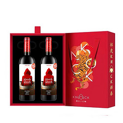 TORRE ORIA 奥兰小红帽 橡木桶 干红葡萄酒N5 西班牙 进口红酒 750ml*2（礼盒款）