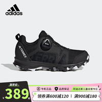adidas 阿迪达斯 童鞋23春秋款中大童男童boa旋钮户外运动越野跑步鞋HQ3499 37码/4.5uk/适合脚长23cm