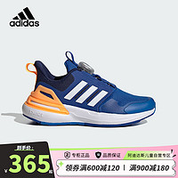 adidas 阿迪达斯 童鞋23春秋款小大童男童Bounce中底旋转按钮运动休闲跑步鞋IE4543 33码/1uk/适合脚长20cm