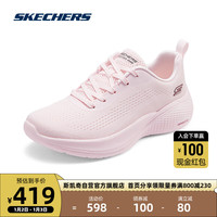 斯凯奇Skechers女子休闲鞋轻质运动鞋厚底跑步鞋117550 裸粉色/BLSH 37.5