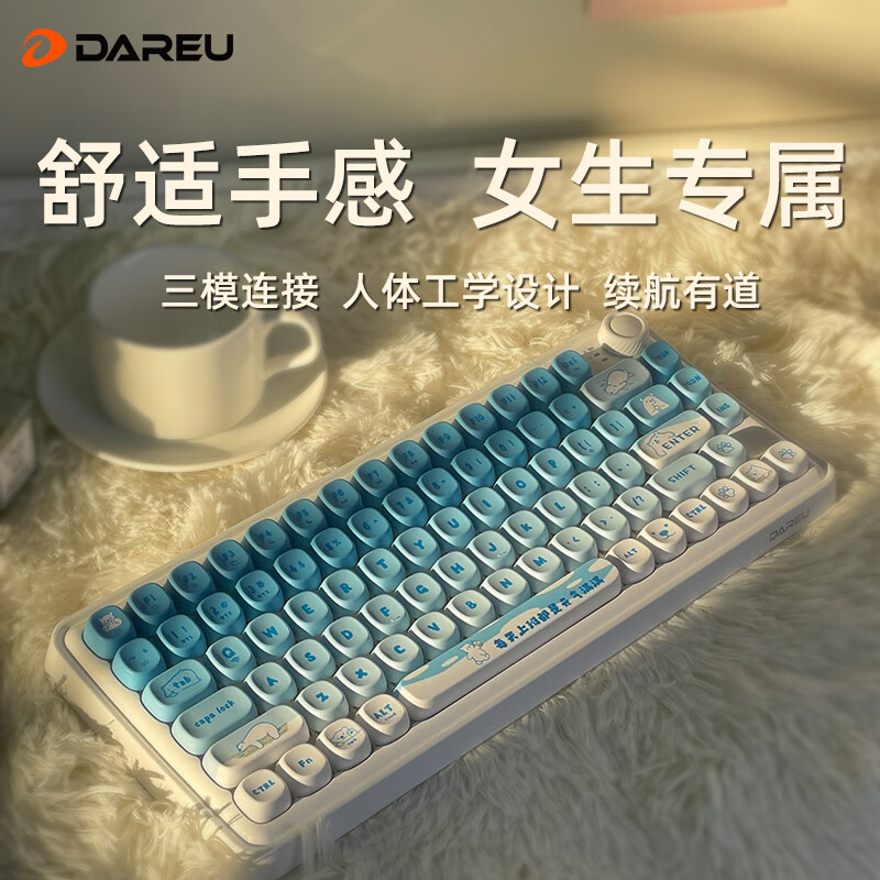 晴空蓝