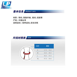 LP 647KM户外保暖运动护膝排球羽毛球透气防滑护具男女士春夏四季 日常舒适款-银灰色