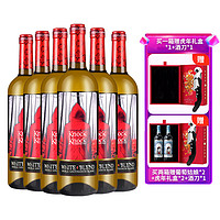 TORRE ORIA 奥兰小红帽 干白葡萄酒750ml*6瓶  西班牙进口红酒 带赠品