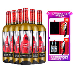 TORRE ORIA 奥兰小红帽 干白葡萄酒750ml*6瓶  西班牙进口红酒 带赠品