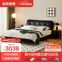 全友家居 简约风真皮软包床双人床1.5米主次卧室大床皮艺床家具105135 1.5米皮床E+床头柜B*1+265床垫