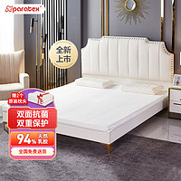 paratex 泰国原芯进口94%双重抗菌乳胶床垫 1.8米双人床垫  1.8x2米