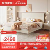 全友家居 床奶油风板式床双人床加高床屏实木床脚卧室简约大床126815 高脚款|床+床头柜*1+265床垫