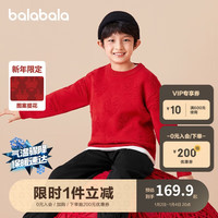 巴拉巴拉男童毛衣2024春装女儿童圆领红色新年季针织洋气上衣 中国红60602 100cm